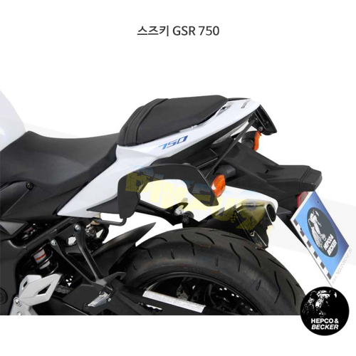 스즈키 GSR 750 C-Bow 소프트 백 홀더- 햅코앤베커 오토바이 싸이드백 가방 거치대 6303526 00 01
